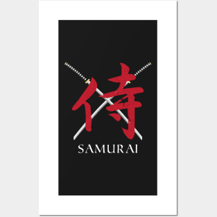 Samurai V - Samurai Warrior - Katana Swords - Samurai Kanji - Japanese Posters and Art